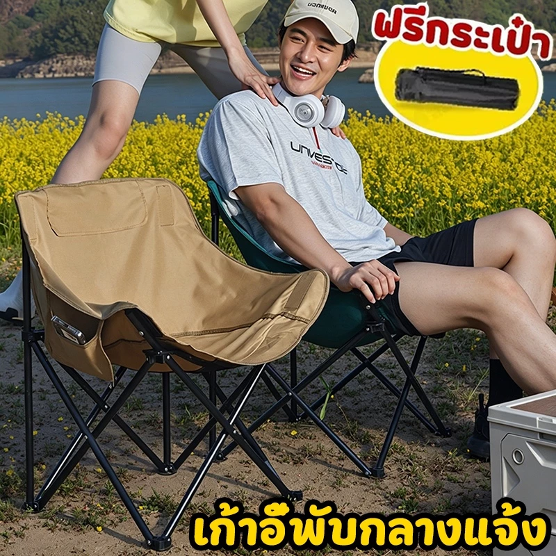 COD เก้าอี้แคมป์ปิ้งพับได้ รับ200กก ผ้า อ๊อกซฟอร์ด ไม่ต้องติดตั้ง แถมกระเป๋า พกพาสะดวก สนาม ปิคนิค เดินป่า thumbnail 7