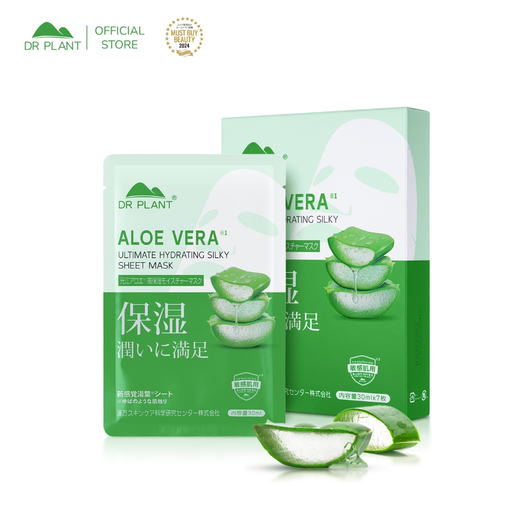 [Box] Dr.Plant Aloe Vera Ultimate Hydrating Silky Sheet Mask มาส์กว่านหางจระเข้ ปลอบประโลม