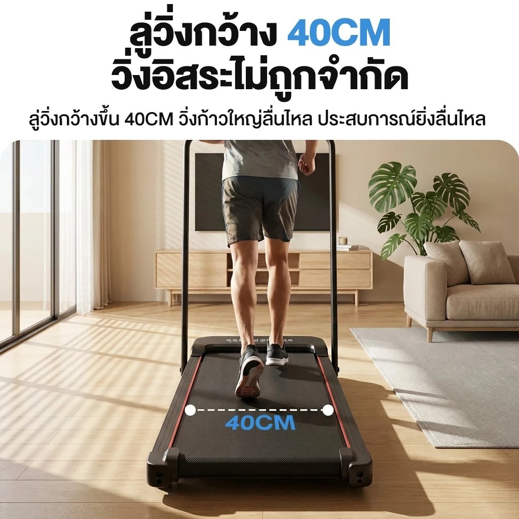ลูวิ่งไฟฟ้า ลู่วิ่ง T3 ลู่วิ่งไฟฟ้าพับได้  mini treadmill  พร้อมจอLCD ใช้พลังงานต่ํา ลู่วิ่งไฟฟ้า ปรับความชันได้ 3ระดับ รูปที่ 5