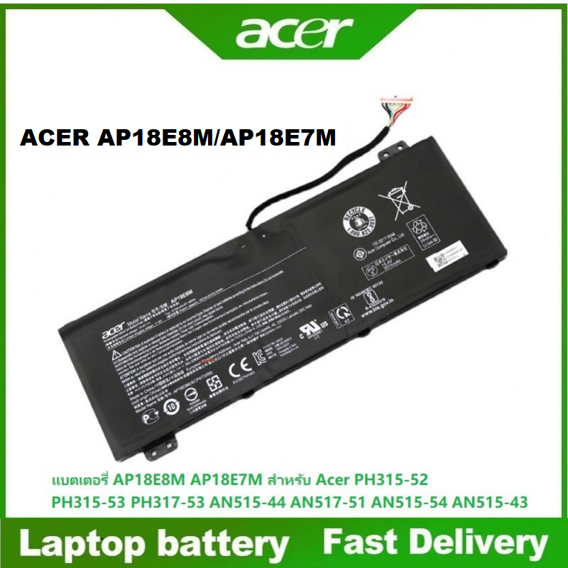 ☸Acer AP18E7M battery for Acer Nitro 5 AN515-54 A715-74G AN515-55 AP18E8M แบตเตอรี่ ของแท้ 100%