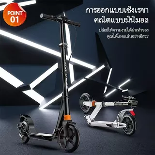 สกู๊ตเตอร์ สกู๊ตเตอร์ขาไถ เบรคมือ ระบบดิสเบรค Adult Scooter ความจุสูงสุด 150kg สกู๊ตเตอร์ใหญ่