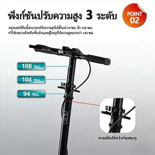 สกู๊ตเตอร์ สกู๊ตเตอร์ขาไถ เบรคมือ ระบบดิสเบรค Adult Scooter ความจุสูงสุด 150kg สกู๊ตเตอร์ใหญ่