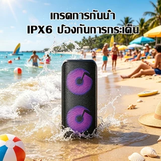 【เสียงดีปากแบตกำลํได้】ลำโพงบลูทูธ 8นิ้ว ไฟLED แถมฟรีไมค์สาย ลำโพงเบสหนัก ลําโพงบลูทูธเบสหนัก ลำโพงไร้สาย Bluetooth