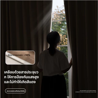 ⭐New ผ้าม่าน ผ้าม่านทึบแสง ผ้าม่านจีบ ม่านตาไก่กันยูวี Curtains ผ้าม่านผ้าหนา กันร้อน หูดไก่ ผ้าม่านสำเร็จรูป