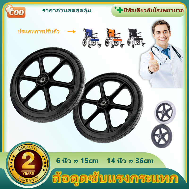Tire รถเข็น/รถโกคาร์ท/รถเข็นเด็ก, ยางตัน/ยางอะไหล่/ยางเปลี่ยน, 6-14 นิ้ว, อุปกรณ์เสริมรถเข็น
