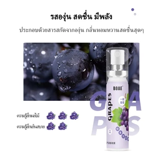 💘เดทปัง🔥 Oral Spray 20ml | สเปรย์ระงับกลิ่นปาก กลิ่นผลไม้ ลมหายใจหอมสดชื่น พกพาสะดวก | สินค้าไทย พร้อมส่งกรุงเทพฯ 🚚