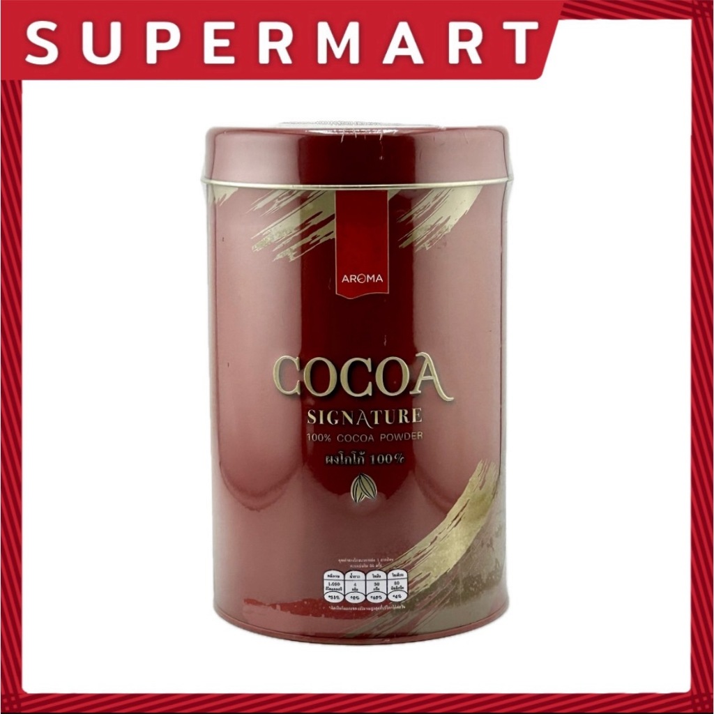 SUPERMART Aroma Cocoa Signature 100% 300 กรัม #1109503