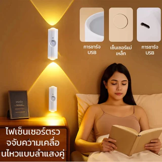 ไฟกลางคืนเซ็นเซอร์อัจฉริยะ ไฟ LED ไฟชาร์จ ไฟเหนี่ยวนำโคมไฟ การควบคุมอัตโนมัติ แสงนุ่มนวล ใช้งานได้ทั้งในบ้านและ