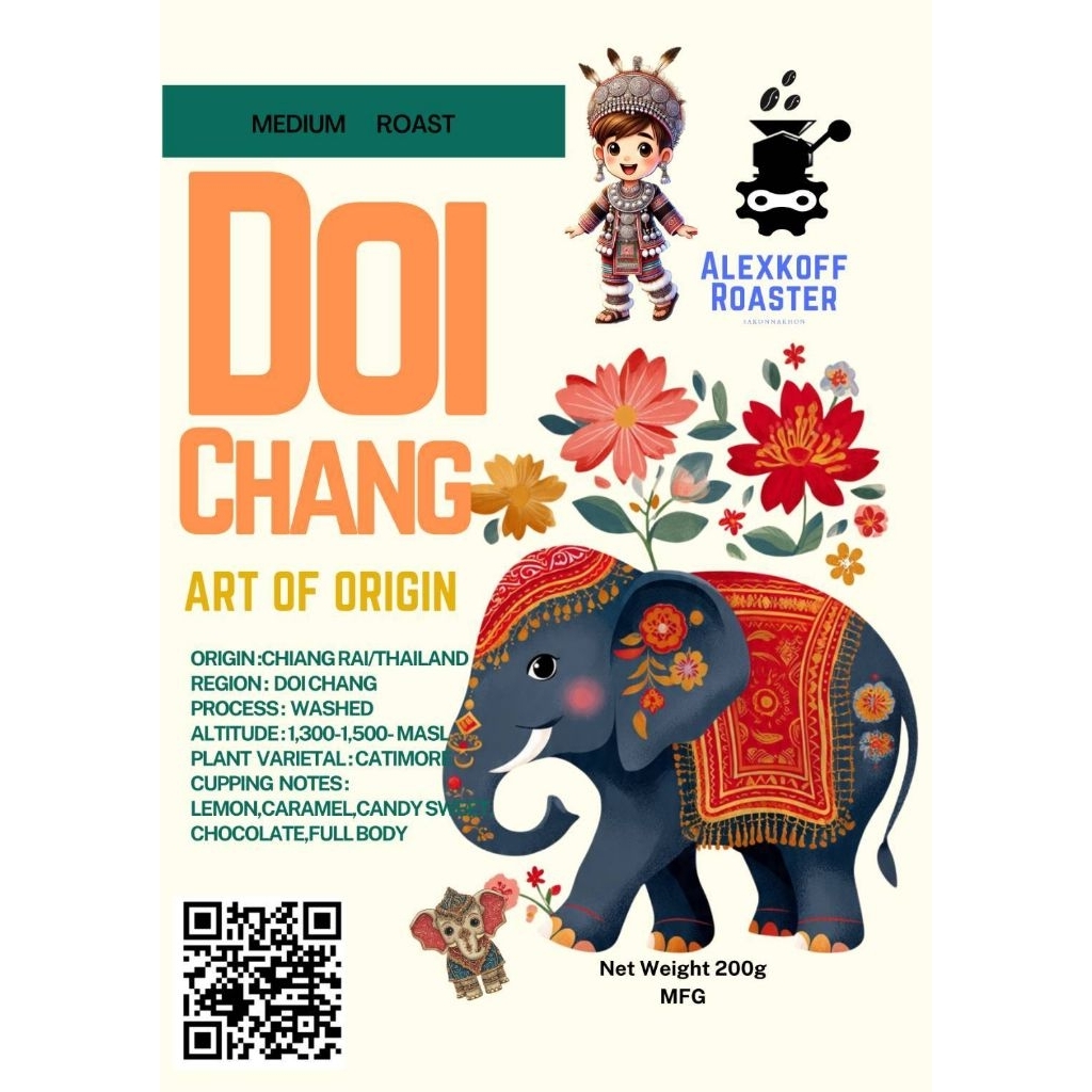 Doichang (ดอยช้าง) 200g.