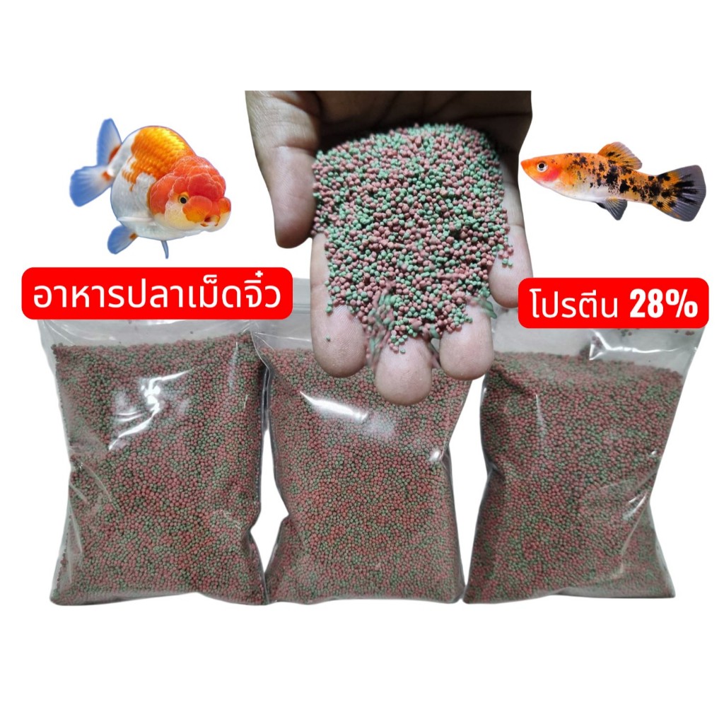 อาหารปลาเม็ดจิ๋ว แบบเม็ดลอยน้ำ ขนาด 120g  ไต้หวัน- เร่งสี เร่งโต- ไม่ทำให้น้ำขุ่น ยอดนิยมปลาหางนกยูง ปลาทอง ปลาสอด และปล