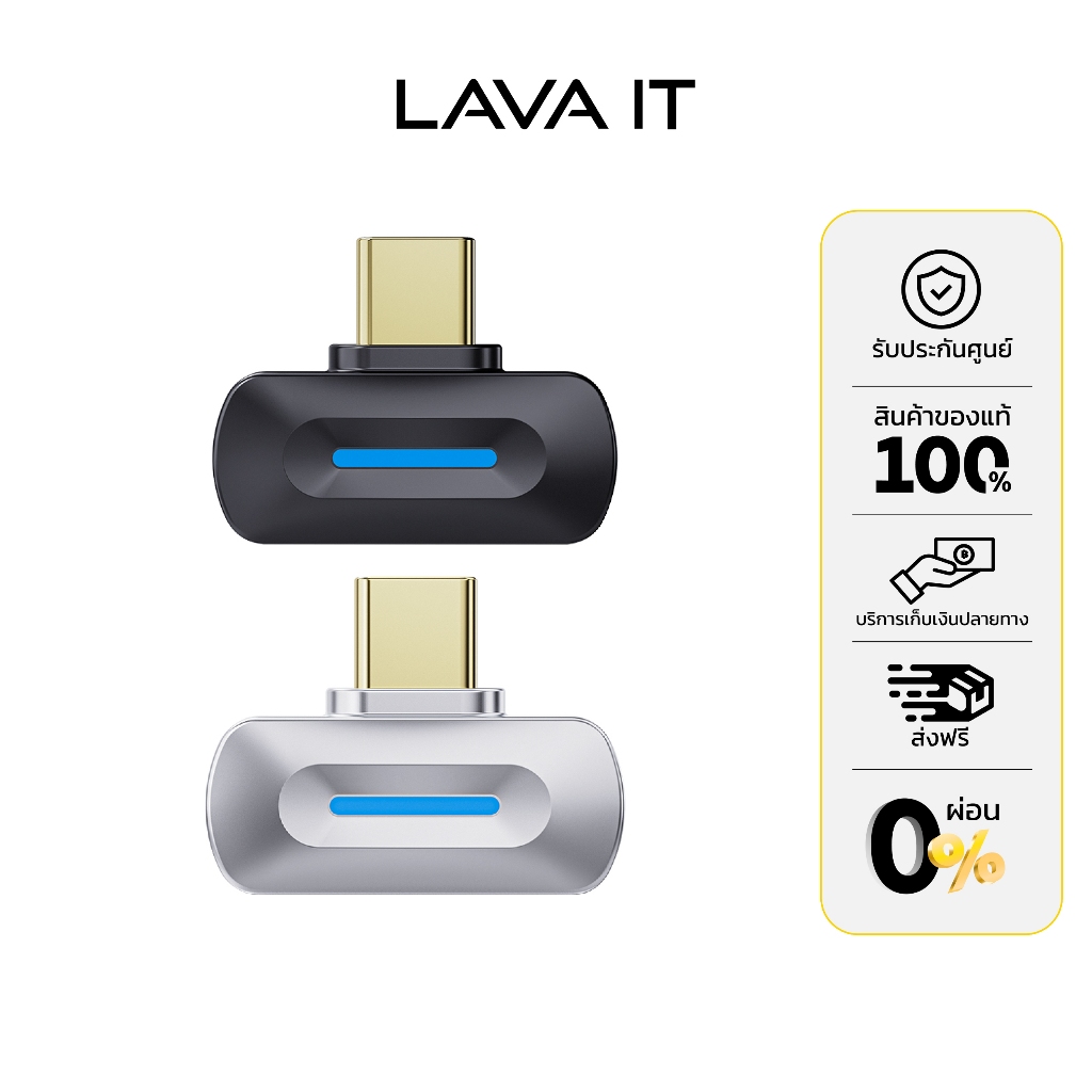 FiiO BT11 Portable High-Res Bluetooth Transmitter เครื่องส่งสัญญาณแบบพกพา (รับประกันสินค้า 1 ปี)