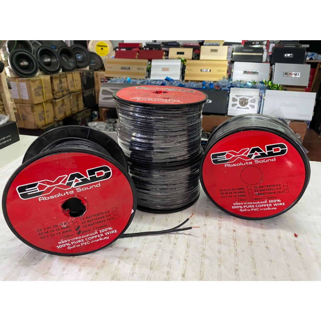 สายลำโพง EXAD EX L55 12AWG ทองแดงแท้ สายลำโพงกลางแหลมหรือสายลำโพง 10” ตัดแบ่งขาย 3 เมตร, 6เมตร และ 1