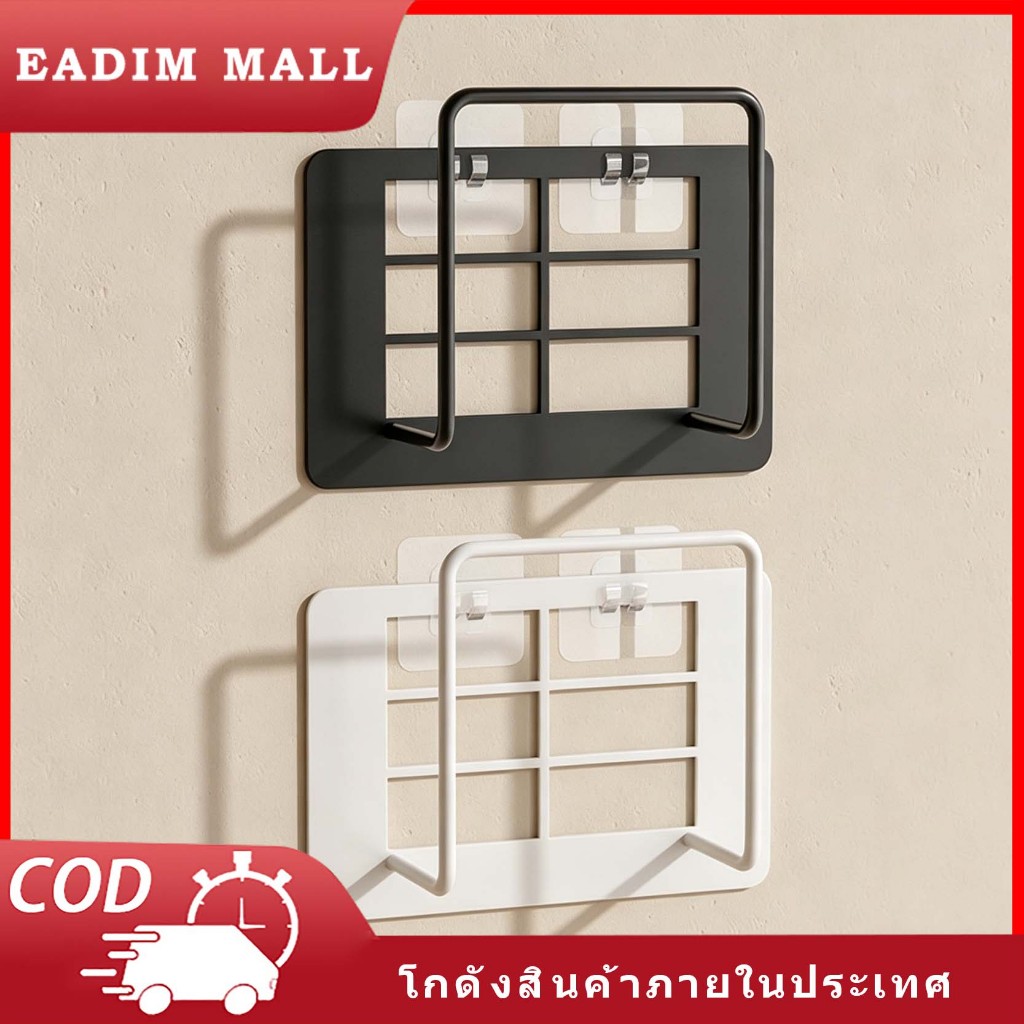ชั้นวางเราเตอร์ ชั้นวางติดผนัง ที่วางกล่องไวไฟ ไม่ต้องเจาะ