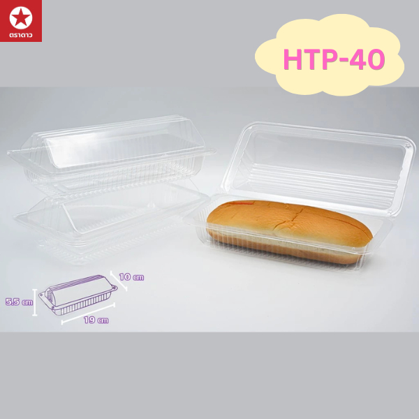 HTP-40 กล่องใส OPS ขนาด 10 x 19 x 5.5 ซม. (บรรจุ 100 ใบ/แพ็ค)
