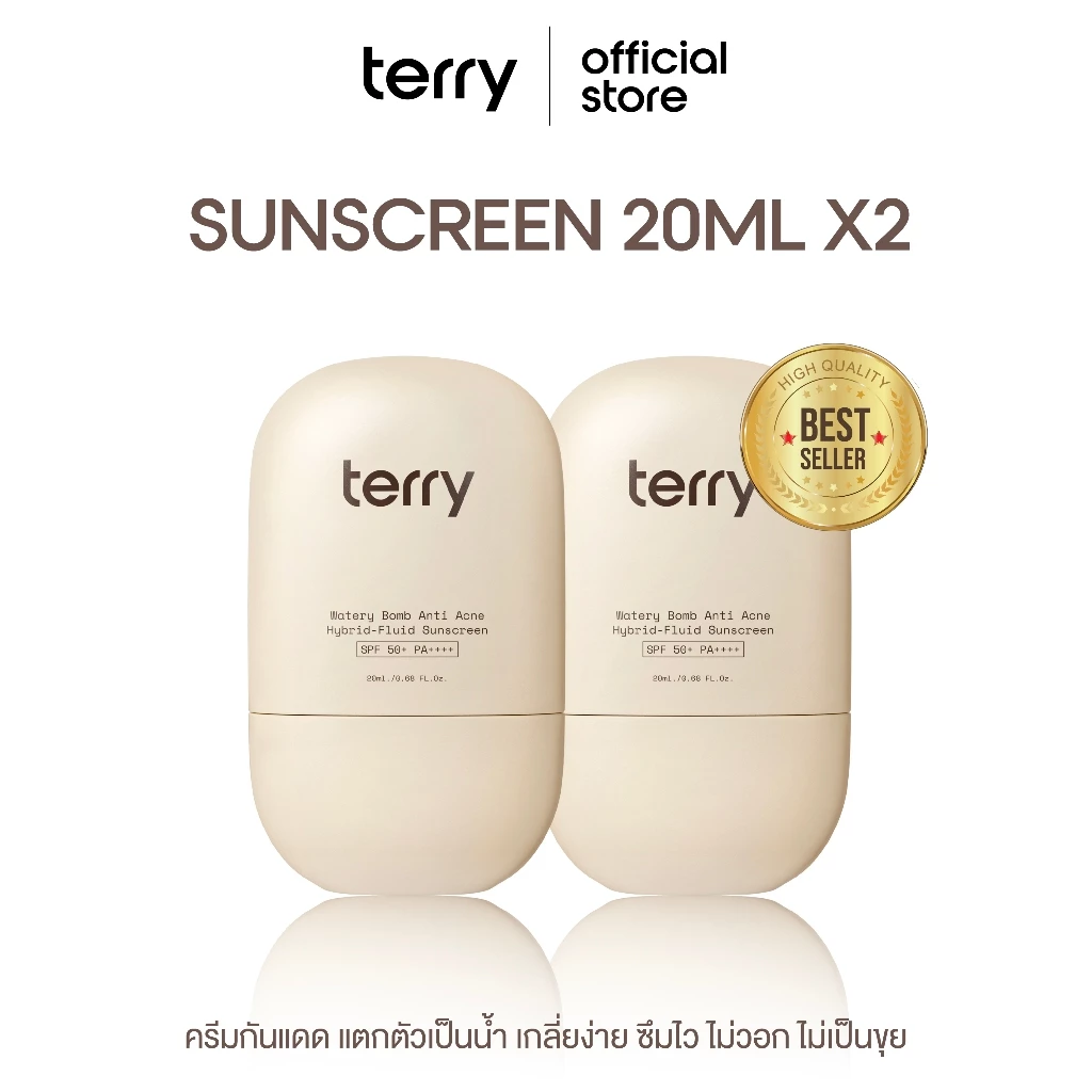(กันแดดแพ็กคู่) Terry Watery Bomb Anti-Acne Hybrid-Fluid ลดสิว ปกป้องผิวจากแดด SPF50+ PA++++ 20 ml.