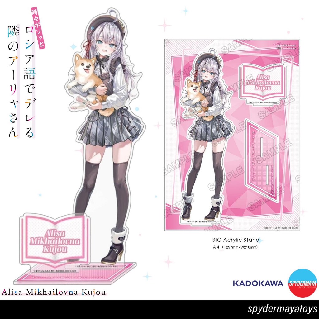 [พร้อมส่ง]  Acrylic Stand Light Novel Exhibition 2025 – Alya Sometimes Hides Her Feelings in Russian