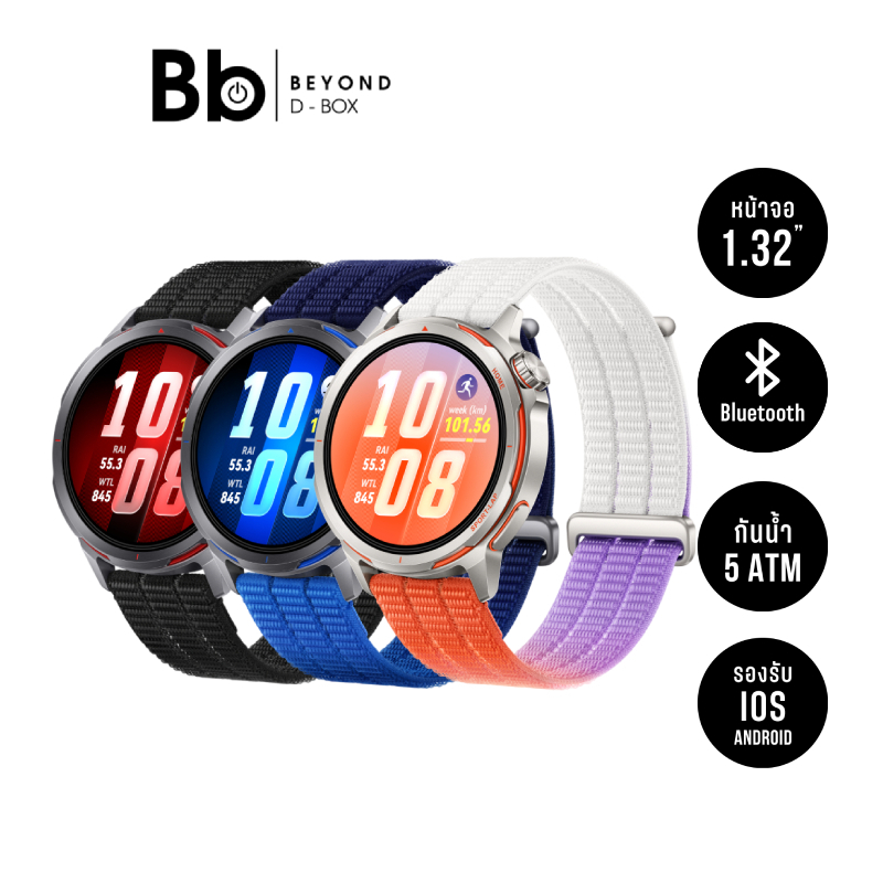 Huawei Watch GT Runner 2 สมาร์ทวอทช์ GPS หน้าจอ AMOLED 1.32 นิ้ว ตัวเรือนไทเทเนียม สี Dusk Blue / Dawn Orange / Midnight Black