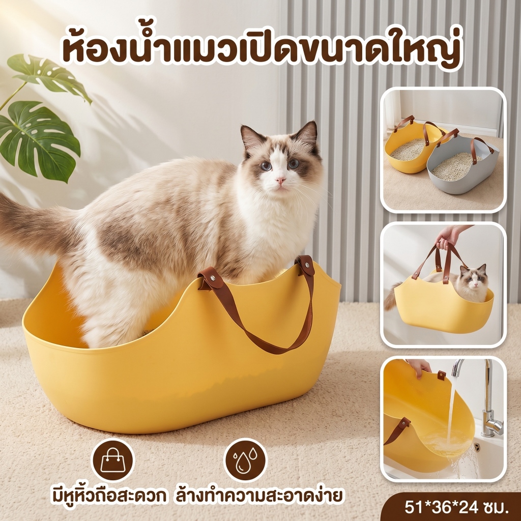 [พร้อมส่ง] กระบะทรายแมวพกพา พับได้ มีหูหิ้ว วัสดุ PE ทนทาน 51x36x24 ซม. ใช้ในรถ โรงแรม หรือทุกที่
