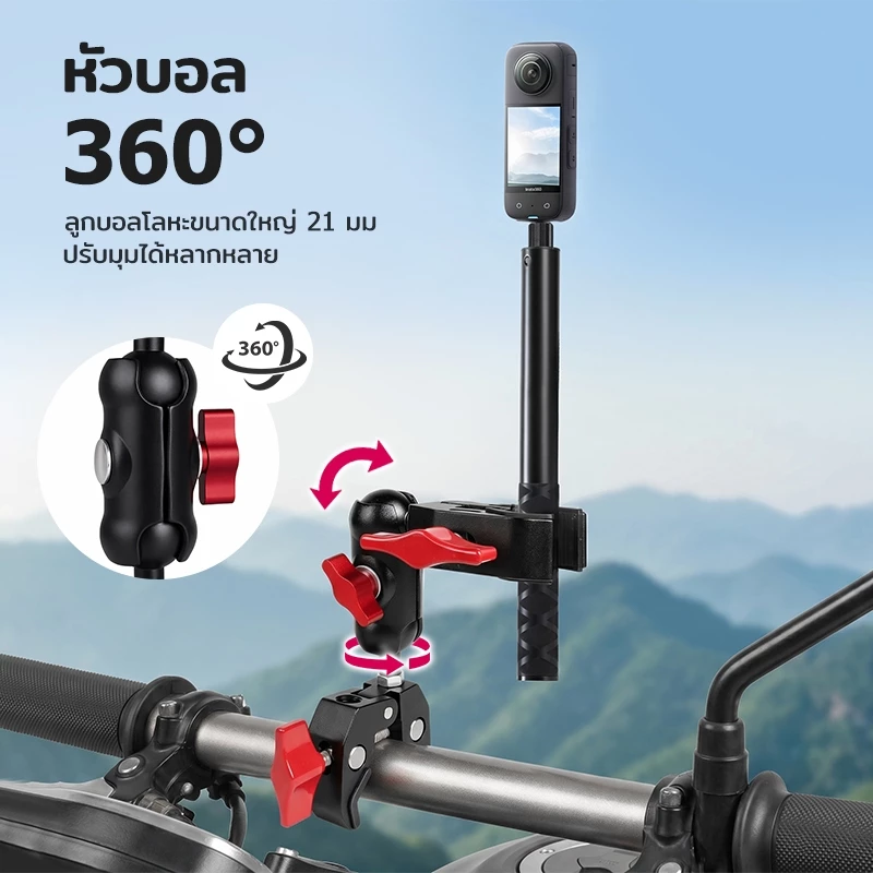 แคลมป์หนีบกล้อง Super Clamp Magic Arm 360° สำหรับ GoPro DJI Insta360 ขายึดมอเตอร์ไซค์ จักรยาน ใช้งานง่าย แข็งแรง thumbnail 7