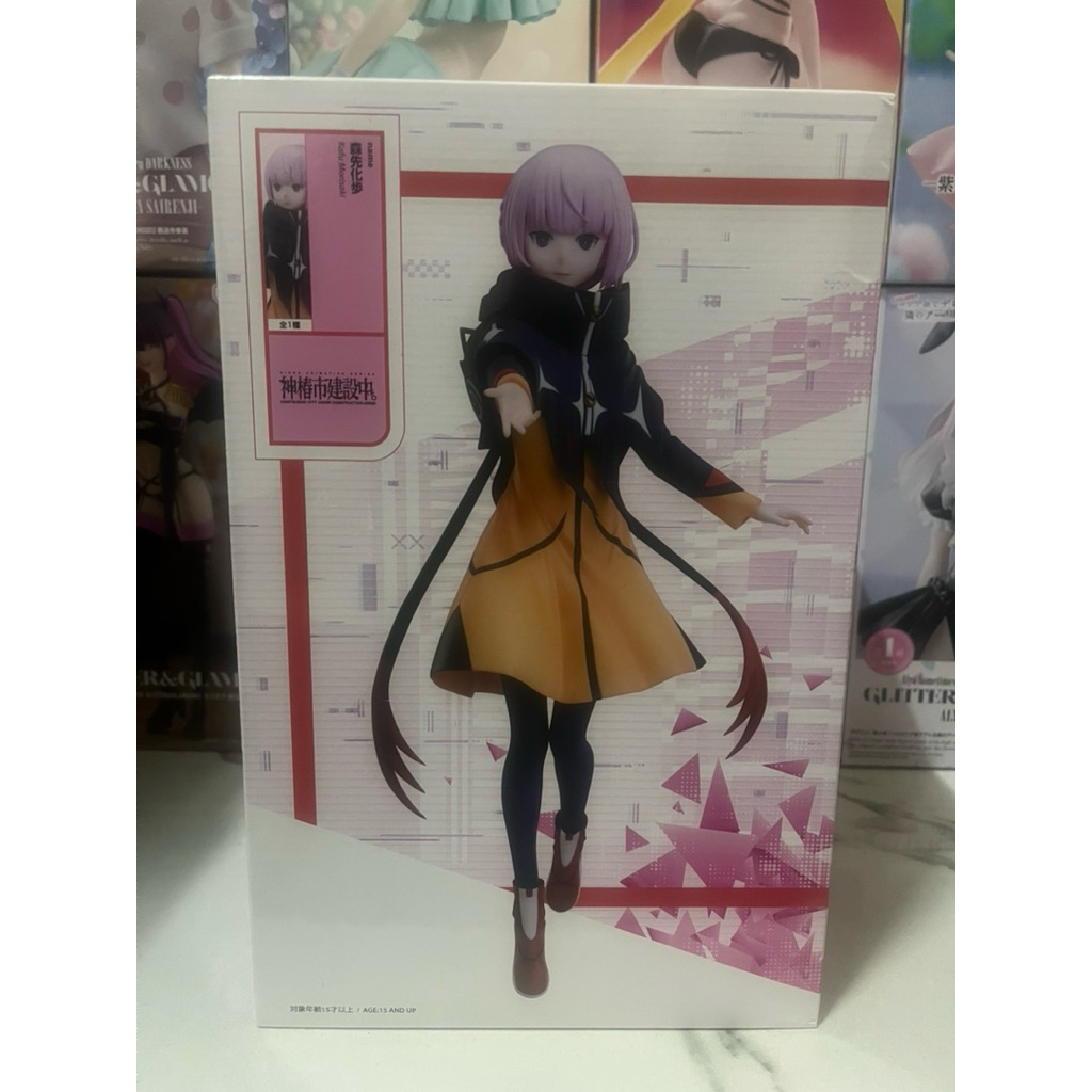 ELCOCO - KAMITSUBAKI CITY UNDER CONSTRUCTION - KAFU MORISAKI 1/7 SCALE