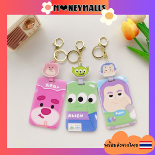 พร้อมส่ง 🇹🇭 ที่ใส่บัตร Toy Story สายโยโย่ ยืดได้ ป้ายห้อยบัตรพนักงาน/บัตรนักเรียน Cardholder
