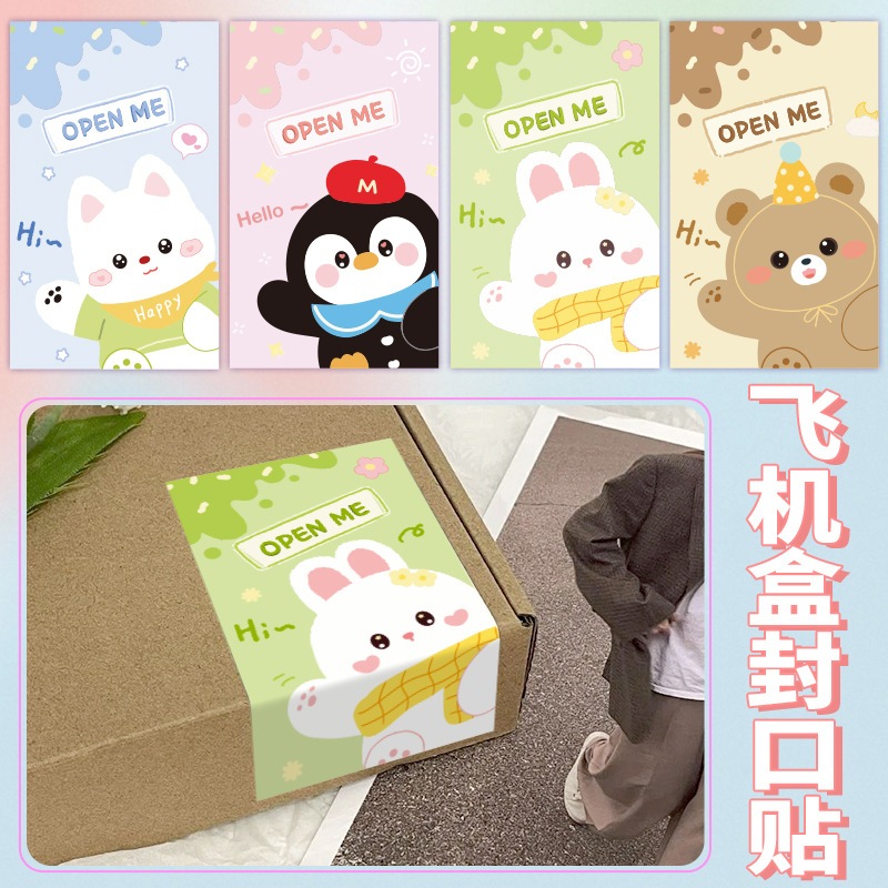 ( hh ) สติกเกอร์การ์ตูนน่ารัก 50 ชิ้น/แพ็ค สติกเกอร์ปิดผนึกรูปสี่เหลี่ยมผืนผ้า