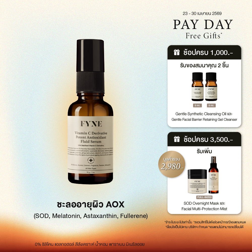 P l FYNE Vitamin C Derivative Potent Antioxidant Fluid Serum