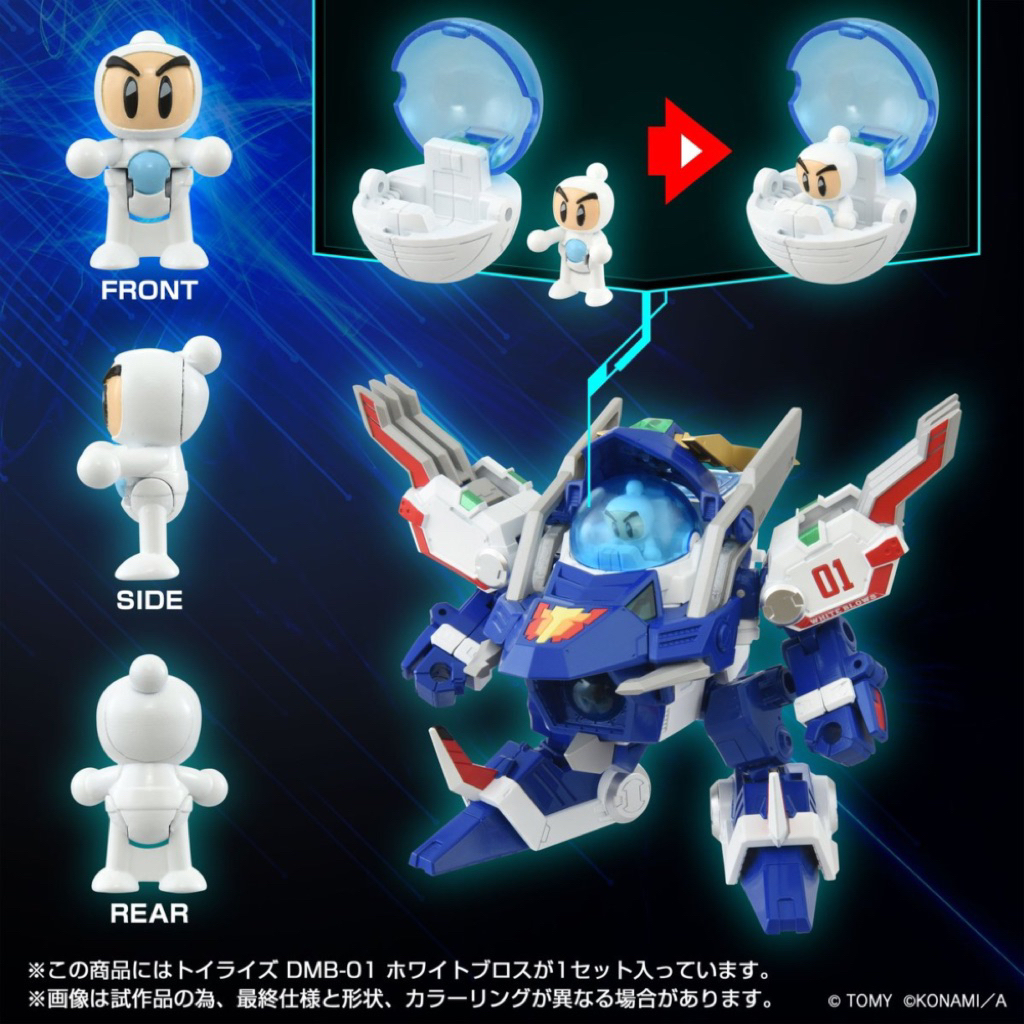 Takara B daman 01 มือสอง