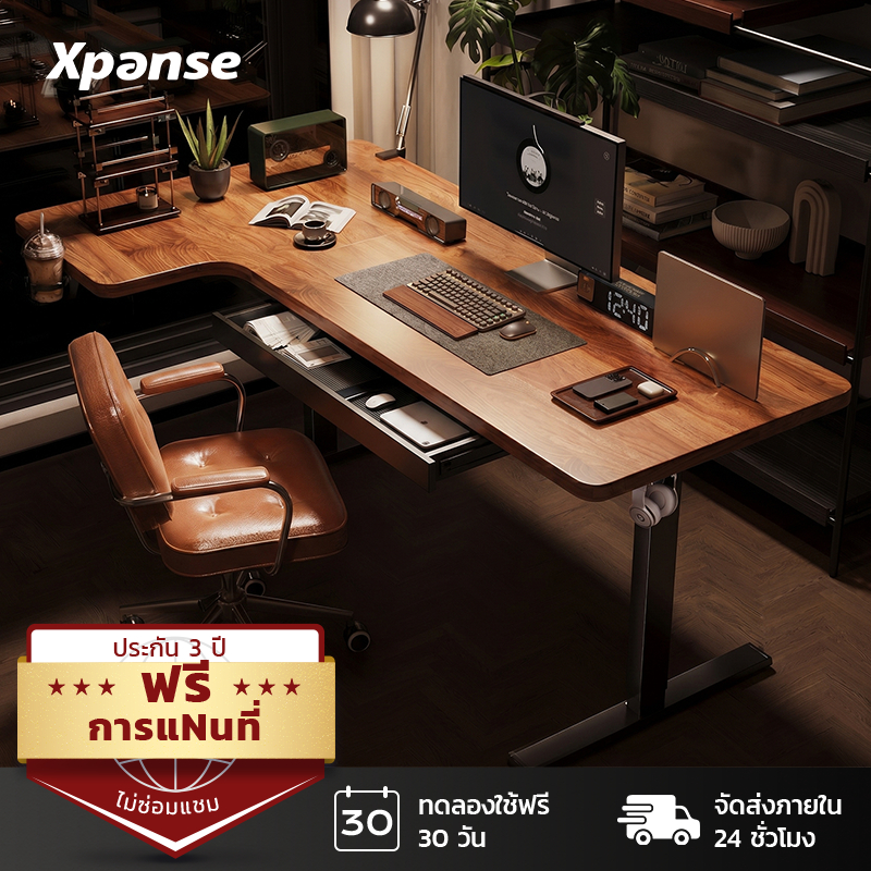 Xpanse โต๊ะปรับระดับไฟฟ้า รูปตัว L เข้ามุมได้ทั้ง 2 ฝั่ง ระบบจดจำ 4 ระดับ ไม้แข็ง มิตรสิ่งแวดล้อม โต