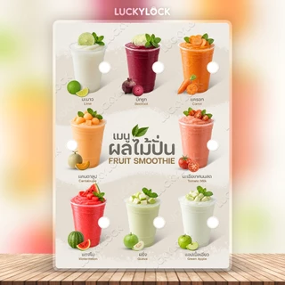 รวมป้ายเมนูขายดี มีช่องเขียนราคาเอง ชุดที่ 2 ป้ายโปสเตอร์สำหรับร้านค้าและคาเฟ่ เคลือบแข็งพร้อมใช้งาน