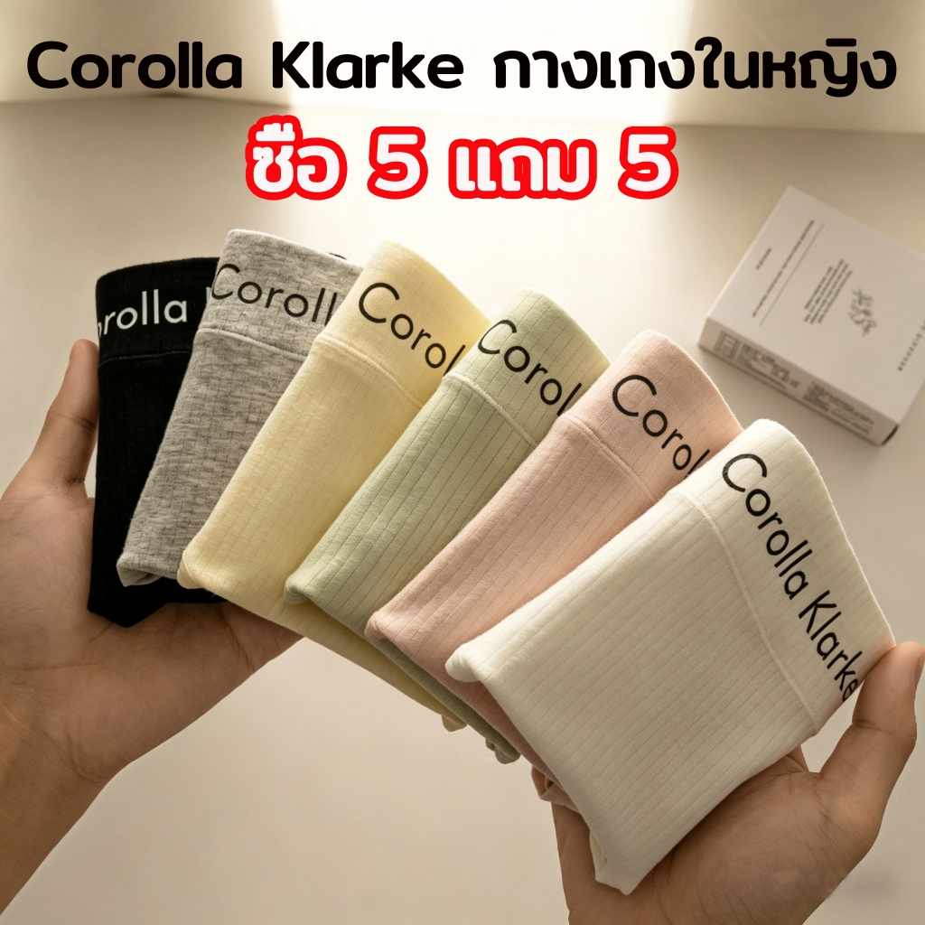 ซื้อ 5 แถม 5! ชุดชั้นในหญิง ดูดซับเหงื่อ ระบายความร้อน ระบายอากาศดี ใส่สบาย ยับยั้งแบคทีเรีย ป้องกันกลิ่น นุ่มกระชับผิว
