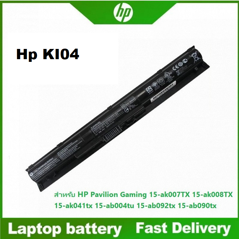 ☸Hp KI04 Battery แบตเตอรี่ เอชพี Pavilion 14-ab005TU 14-ab011TX 15-AB201TX 17-G003UR Series