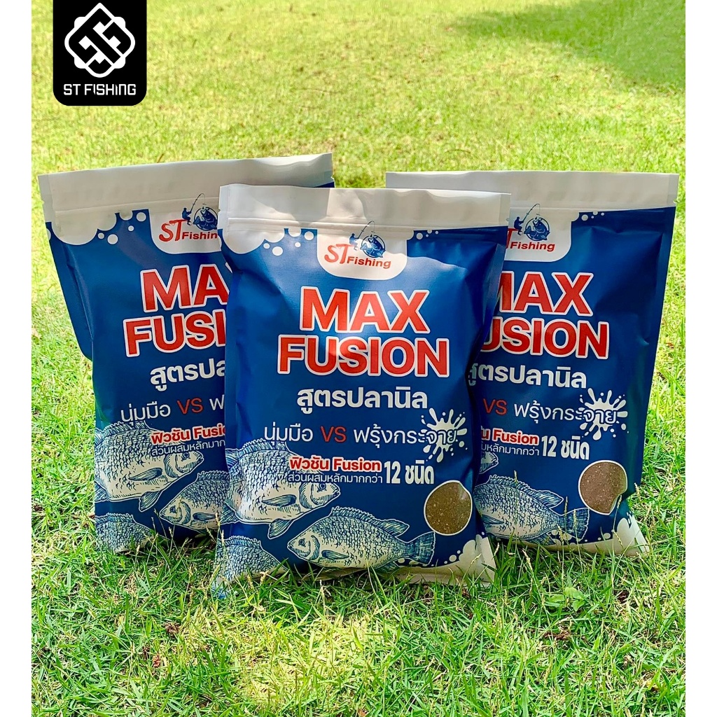 เหยื่อตกปลานิล Max Fusion By.ST Fishing ส่วนผสมหลักมากกว่า 12 ชนิด (น้ำหนัก 500g.)