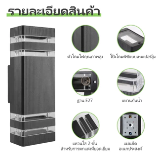 CANMEIJIA โคมไฟติดผนัง ไฟประดับกลางแจ้ง IP67 3สี ไฟกิ่ง สามารถเปลี่ยนหลอดไฟ E27 ได้ เรืองแสงสองหัว