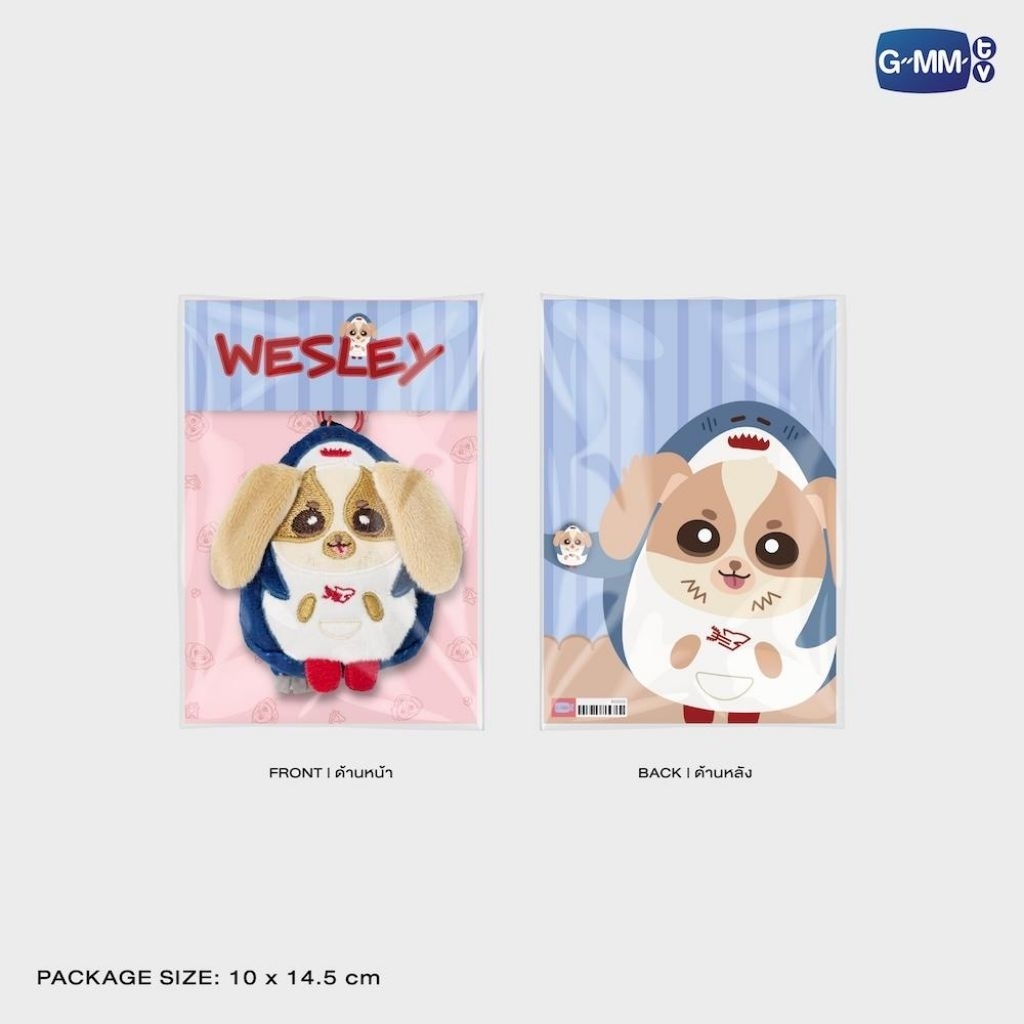 WESLEY TINY FRIENDS DOLL KEYCHAIN