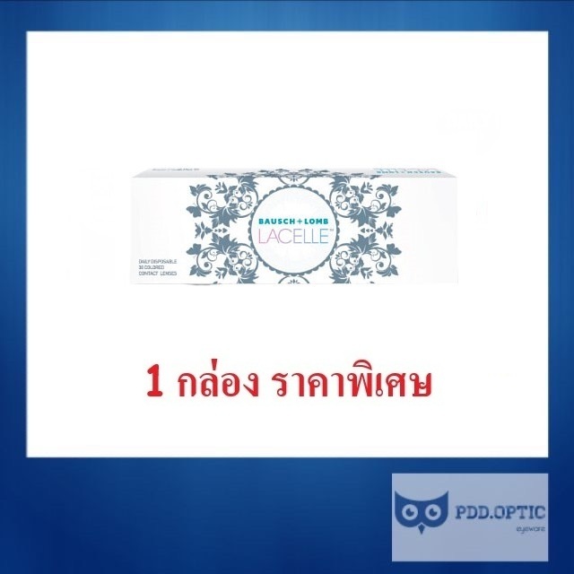 Bausch&Lomb LACELLE GRACE รายวัน 5 คู่ 10 ชิ้น