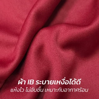 เสื้อปุ๋ยสกรีนตามสั่ง คอปกแขนยาว ผ้าไฮเกรด มีกระเป๋า รับสกรีนข้อความ-โลโก้