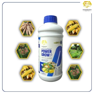 พาวเวอร์โกรว์#PowerGrow#1ลิตรแถม500cc