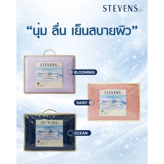 STEVENS ผ้าห่มคูลลิ่งและปลอกหมอน Stay Cool Blanket