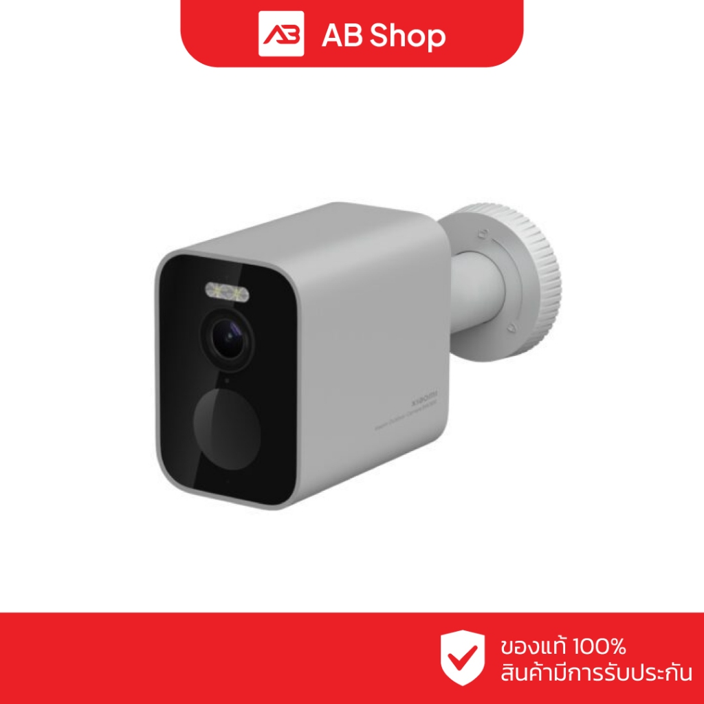 Xiaomi กล้องวงจรปิดแบตเตอรี่ WIFI 3 ล้านพิกเซล (4,600 mAh) รุ่น BW300(BHR8303GL)