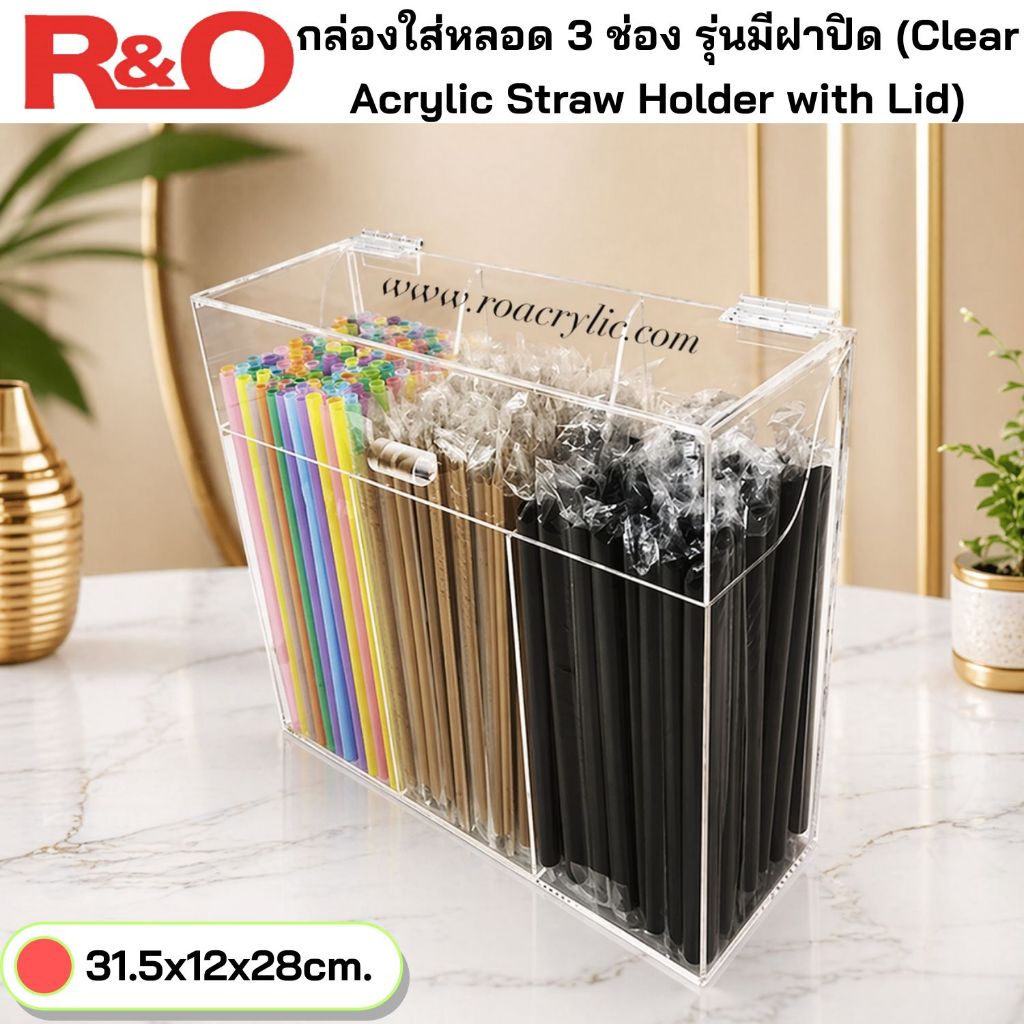 roacrylic กล่องใส่หลอด 3 ช่องรุ่นมีฝาปิด สีใสขนาด31.5x12x28cm.