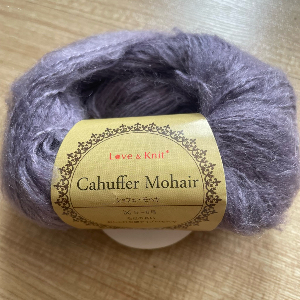 ไหมพรม Love & Knit Cahuffer mohair ( mohair + arcylic  )