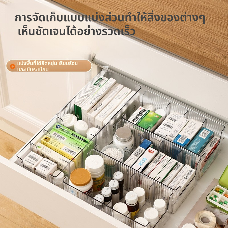Dear Home กล่องยา กล่องยา กล่องเก็บของ ปรับขนาดได้ โปร่งใส ช่วยให้หยิบยาได้ง่าย