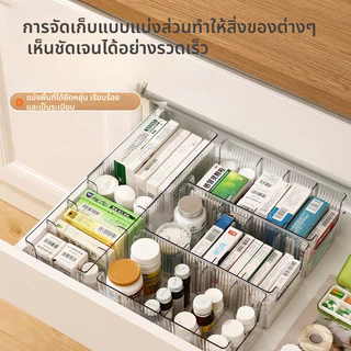 Dear Home กล่องยา กล่องยา กล่องเก็บของ ปรับขนาดได้ โปร่งใส ช่วยให้หยิบยาได้ง่าย