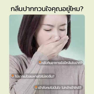 💘เดทปัง🔥 Oral Spray 20ml | สเปรย์ระงับกลิ่นปาก กลิ่นผลไม้ ลมหายใจหอมสดชื่น พกพาสะดวก | สินค้าไทย พร้อมส่งกรุงเทพฯ 🚚