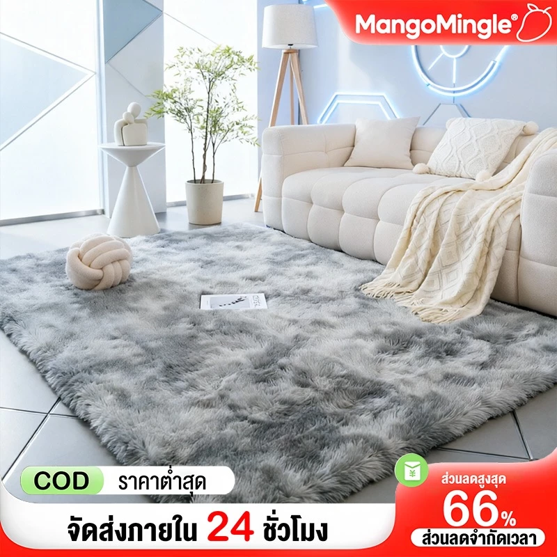 พร้อมส่ง พรมสวย ปูพื้นห้องนอน ขนนิ่ม 3ฟุต 3.5ฟุต 5ฟุต 6ฟุต 8ฟุต คุณภาพดี พรมขนนุ่ม พรมห้องนอน ตกแต่งสวย พรมปูพื พรม
