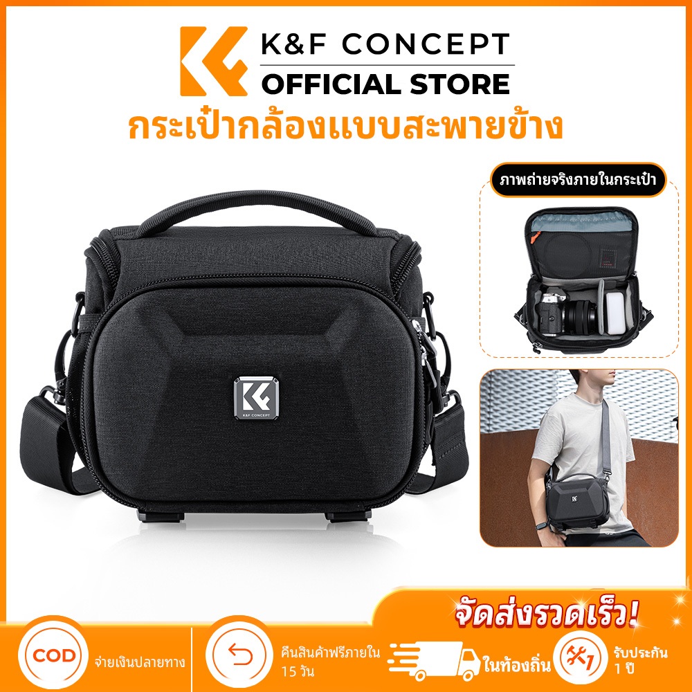 K&F CONCEPT Photography sling bag กระเป๋ากล้อง Hard Shell กันน้ำ กันกระแทก เหมาะสำหรับการเดินทาง