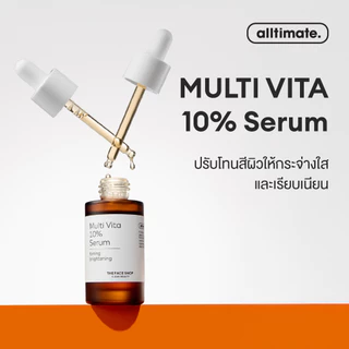THE FACE SHOP ALLTIMATE MULTI VITA 10% SERUM เซรั่ม ผิวไบรท์ มีออร่า ลดจุดด่างดํา ชุ่มชื้น กระจ่างใส