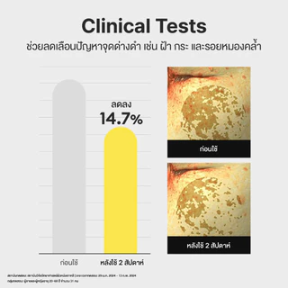 THE FACE SHOP ALLTIMATE MULTI VITA 10% SERUM เซรั่ม ผิวไบรท์ มีออร่า ลดจุดด่างดํา ชุ่มชื้น กระจ่างใส