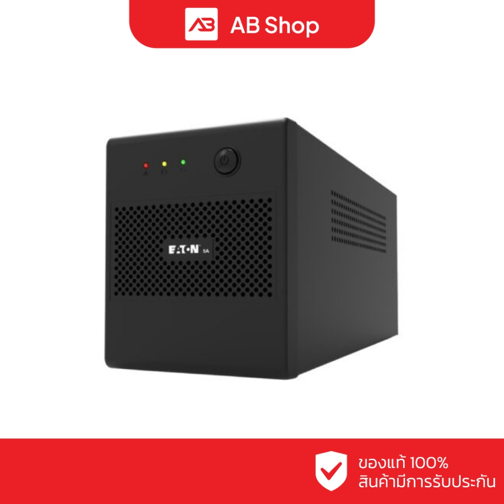 EATON UPS เครื่องสำรองไฟ 900VA/480W รุ่น 5A900I (P-5A900l-NEMA)